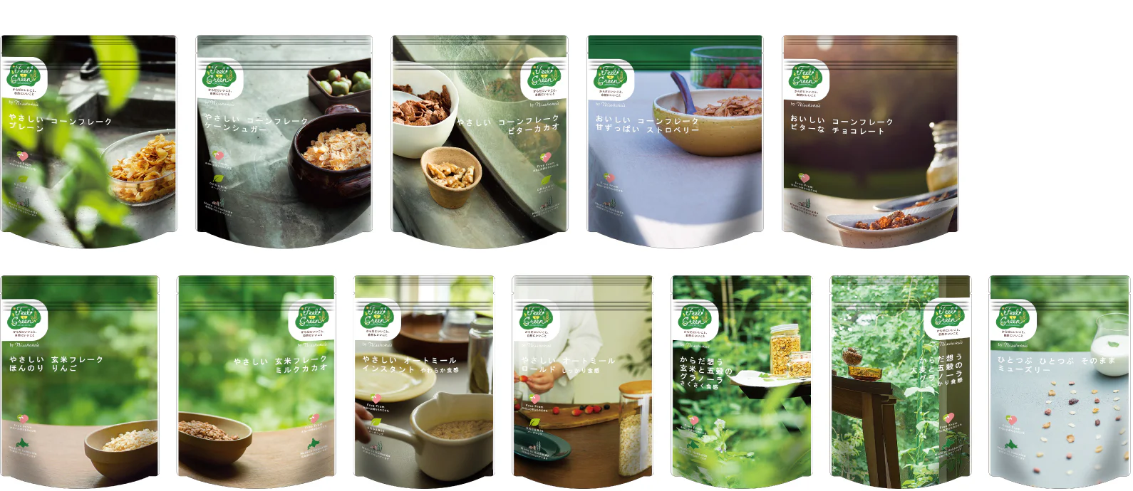 Feel & Green製品