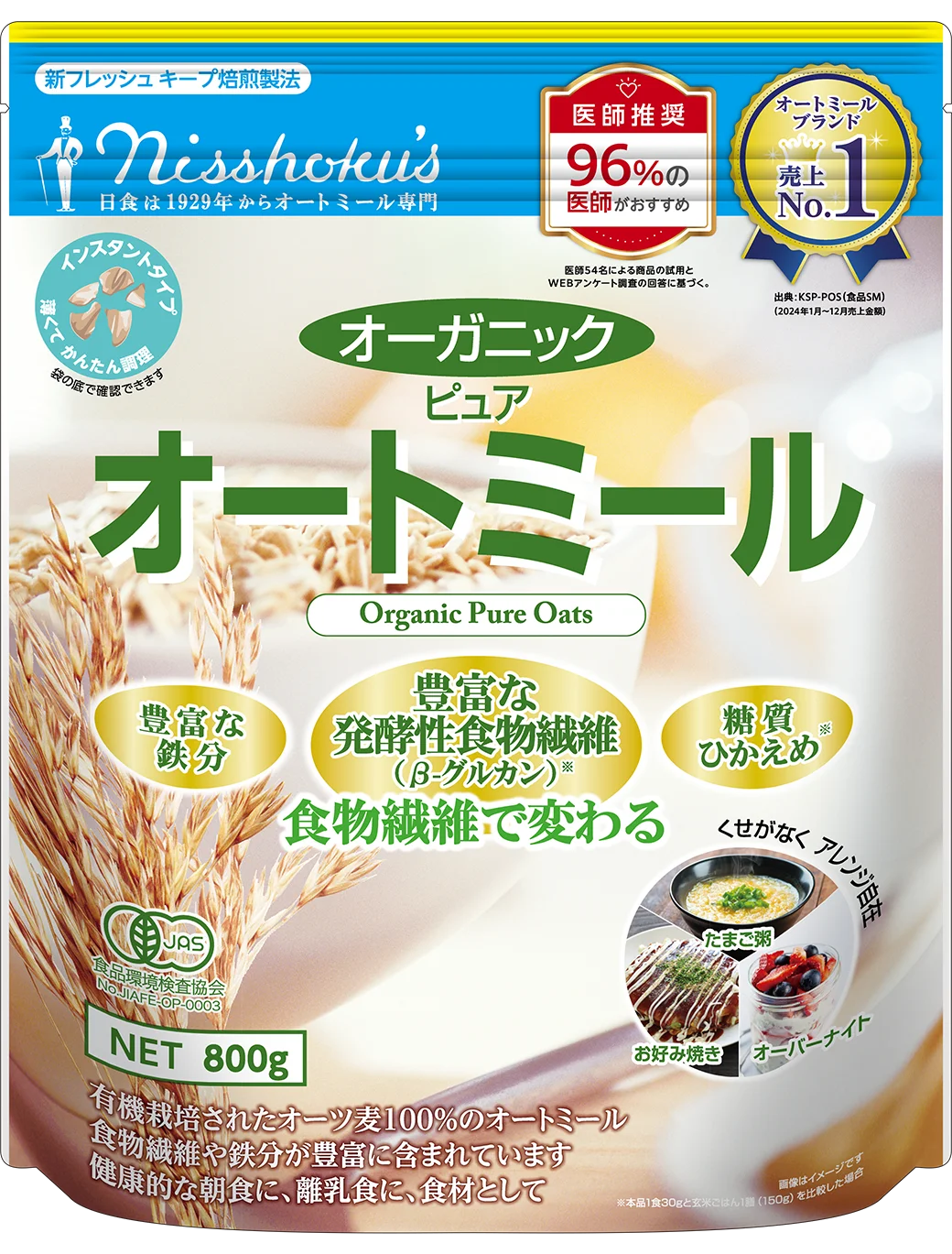 イメージ4